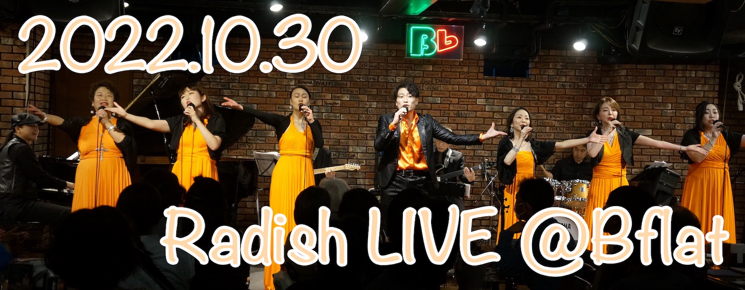 2022.10.30 Radish LIVE！